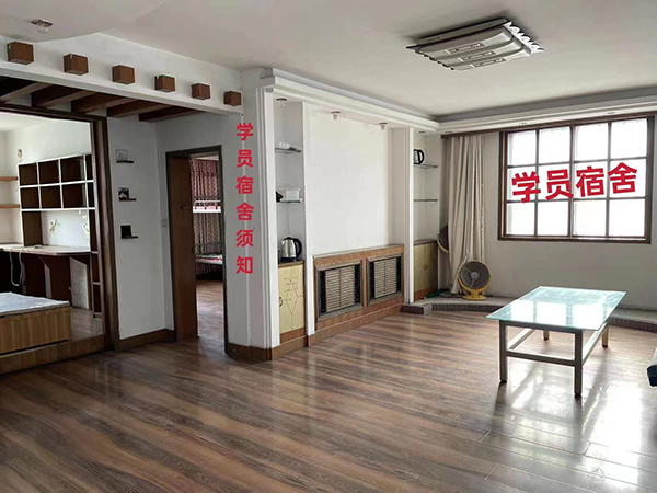 學員宿舍